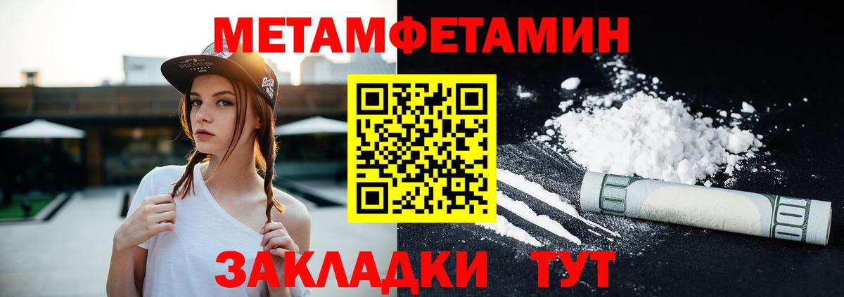 Арсеньев  Amphetamine 98%  Amphetamine  Вход с VPN 