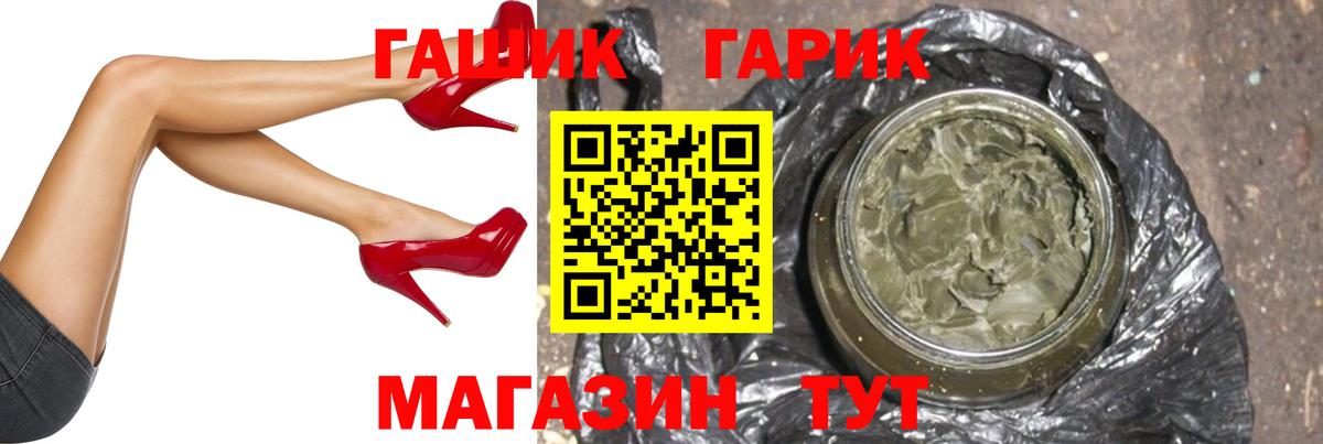 Арсеньев  ГАШИШ Cannabis  Вход с VPN  ГАШИШ  Гашиш AMNESIA HAZE 