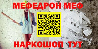 MDMA Краснокаменск