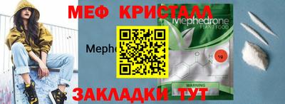 MDMA Краснокаменск