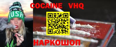меф Краснодар