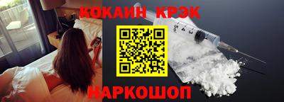 меф Краснодар