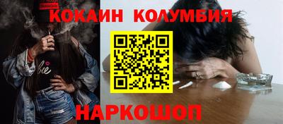 меф Краснодар