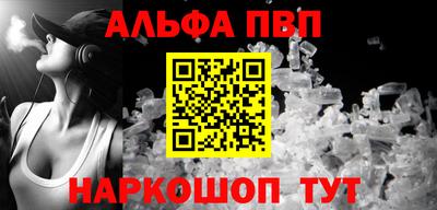 MDMA Краснокаменск