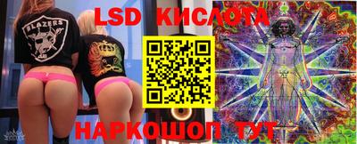 меф Краснодар