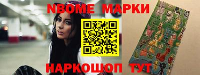 альфа пвп Краснознаменск