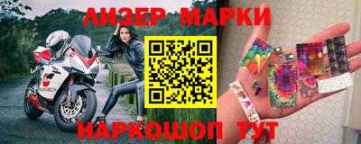MDMA Краснокаменск