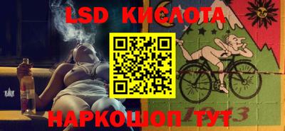 меф Краснодар