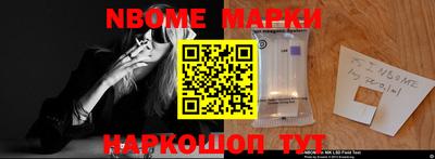 альфа пвп Краснознаменск