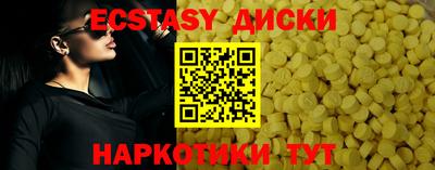 меф Краснодар