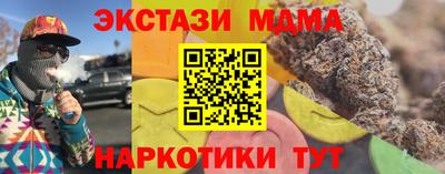 меф Краснодар