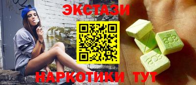 альфа пвп Краснознаменск