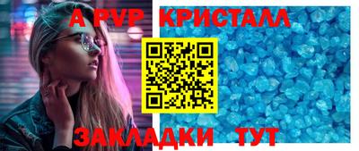 MDMA Краснокаменск
