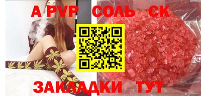 MDMA Краснокаменск