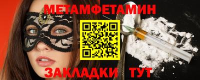 альфа пвп Краснознаменск