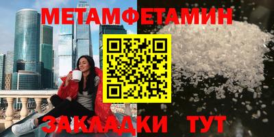 MDMA Краснокаменск