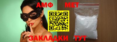 меф Краснодар