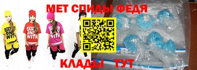 меф Краснодар