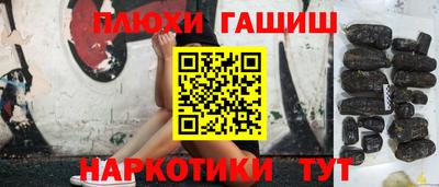 MDMA Краснокаменск