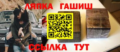 альфа пвп Краснознаменск
