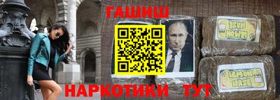 меф Краснодар