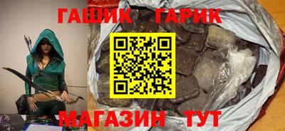 альфа пвп Краснознаменск