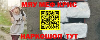 MDMA Краснокаменск