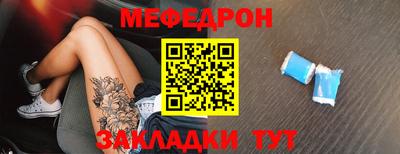 MDMA Краснокаменск