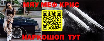 альфа пвп Краснознаменск