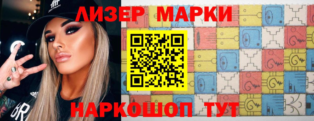 LSD-25 экстази  ЛСД экстази ecstasy  Арсеньев  Вход с VPN  LSD-25 экстази ecstasy 