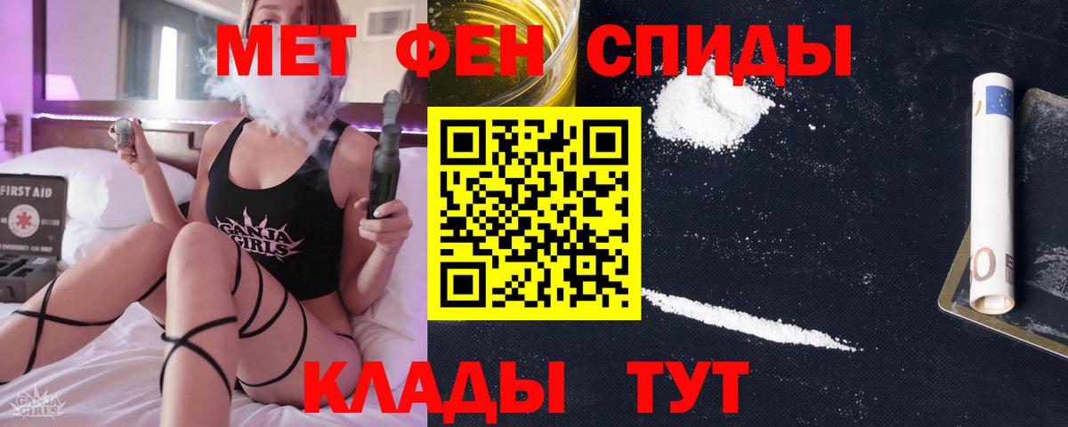 Арсеньев  Первитин винт  Вход с VPN 