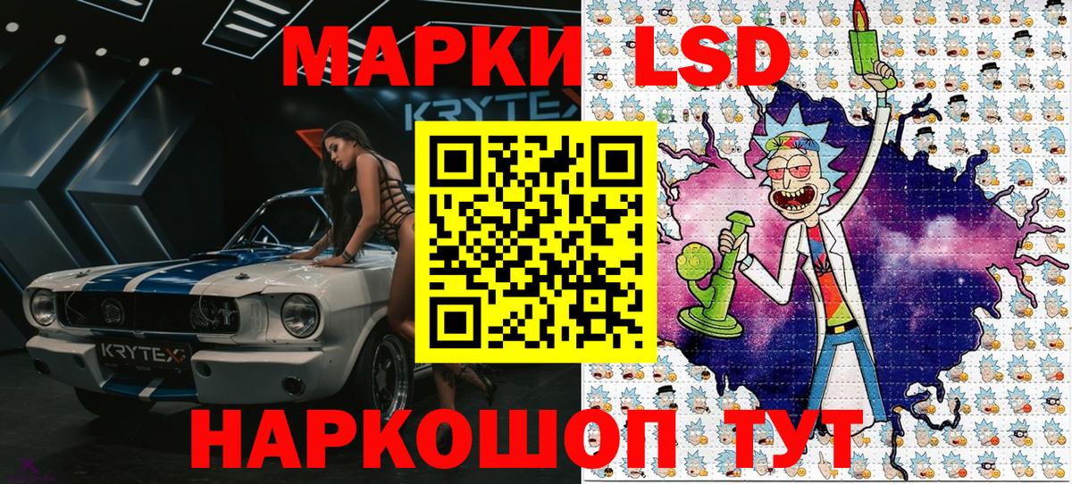 Арсеньев  Наркотические марки 1,8мг  Вход с VPN  Наркотические марки 1,8мг 