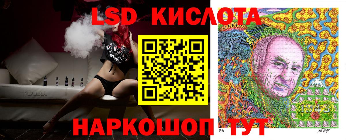 Марки 25I-NBOMe 1500мкг Арсеньев