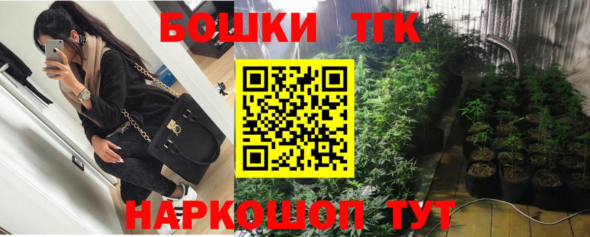 Каннабис White Widow Арсеньев