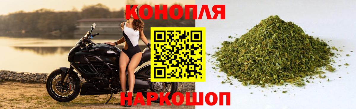 Марихуана White Widow  Канабис SATIVA & INDICA  Арсеньев  Вход с VPN  Бошки марихуана ГИДРОПОН  Бошки марихуана White Widow 